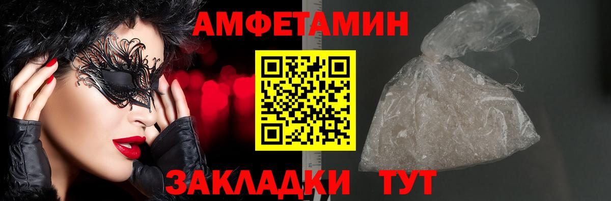 мега ТОР  Вход с VPN  Коломна  Amphetamine VHQ 
