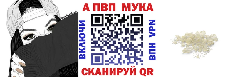сколько стоит  Коломна  А ПВП VHQ 