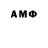 Амфетамин 98% weentin