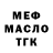 ТГК жижа Kareem Almond