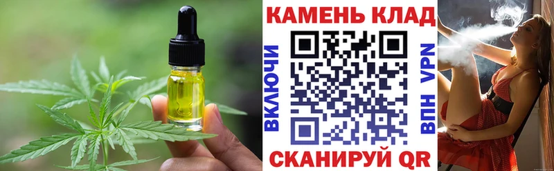 Еда ТГК конопля  shop Telegram  Коломна 
