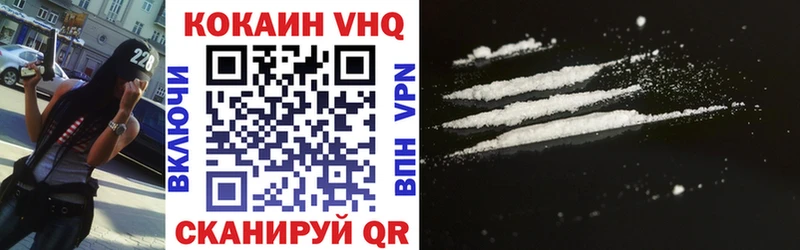 где можно купить   Коломна  Cocaine VHQ 