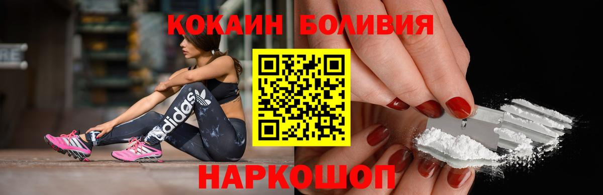 COCAIN 99% Коломна