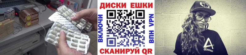 Ecstasy таблы  Коломна 