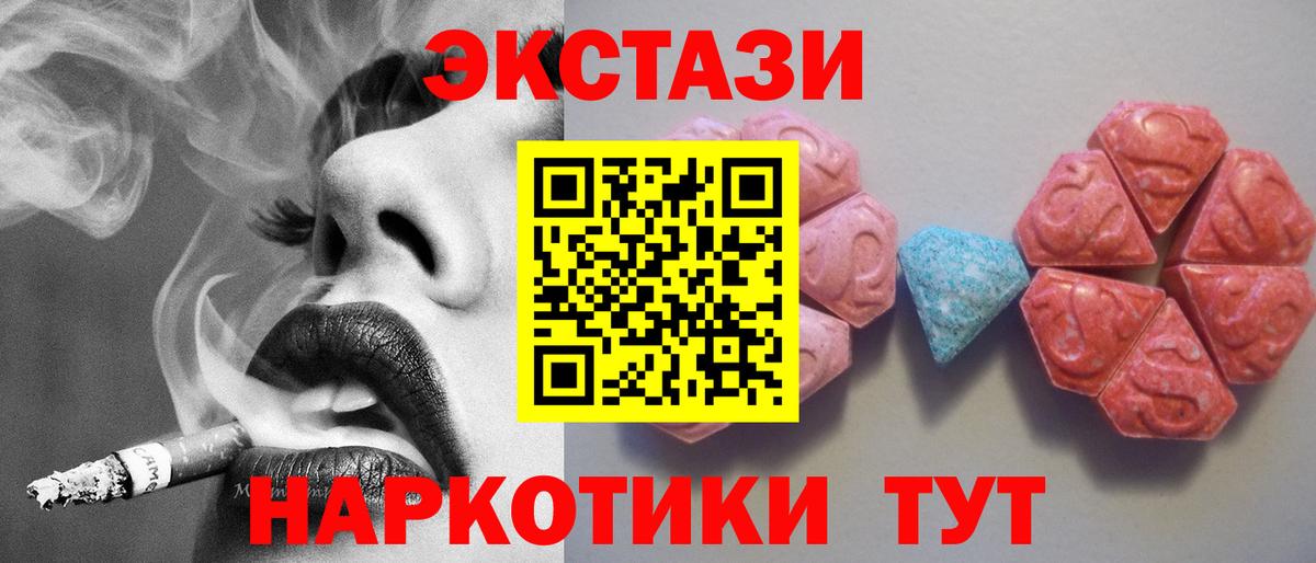 Коломна  Экстази Дубай  Ecstasy  Ecstasy louis Vuitton  Вход с VPN 