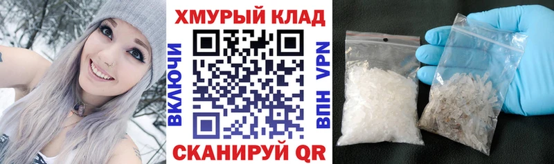 Героин белый  где купить наркотик  Коломна 