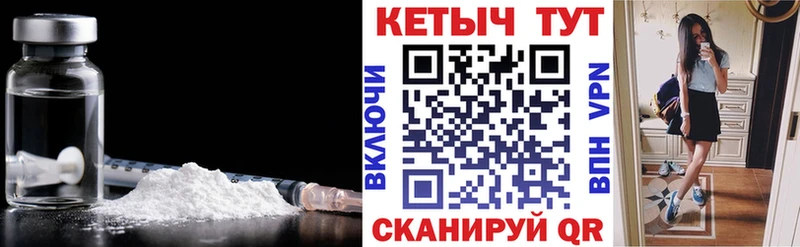 Кетамин VHQ  купить  сайты  Коломна 