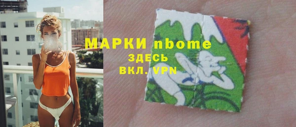 эйфоретик Балахна