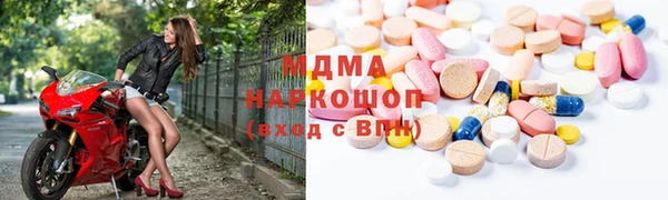 МДМА Арсеньев