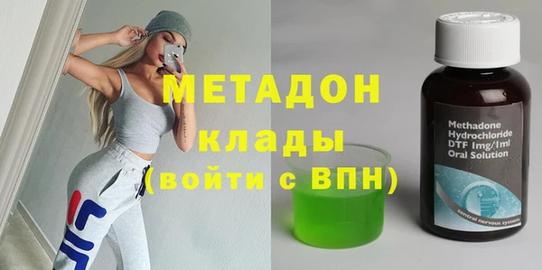 меф Армянск