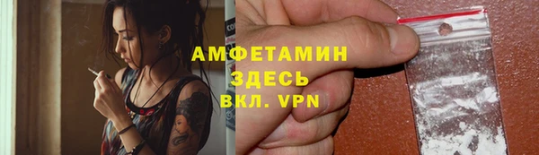 эйфоретик Балахна