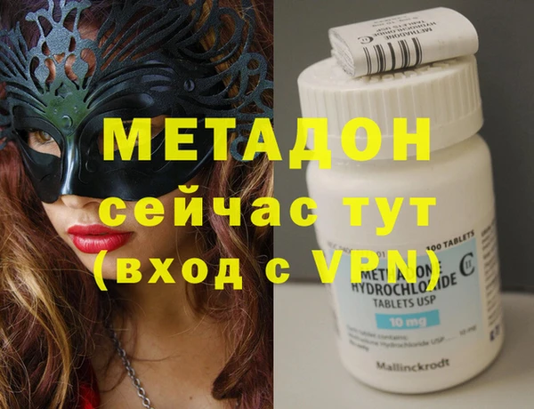 ALPHA PVP Балабаново