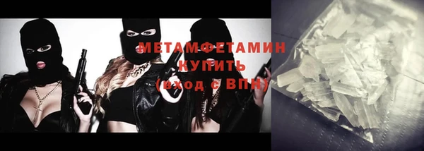 меф Армянск