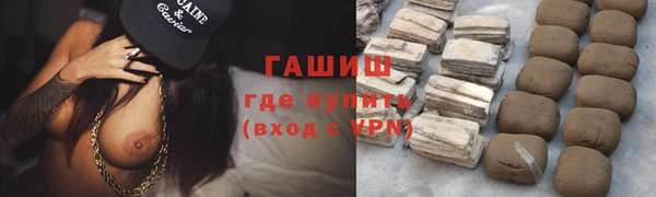 ALPHA PVP Балабаново