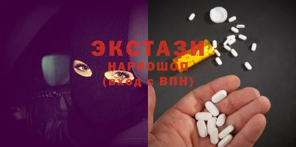 прущие грибы Баксан