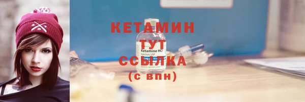 ALPHA PVP Балабаново
