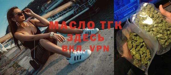 ALPHA PVP Балабаново