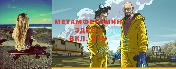 эйфоретик Балахна