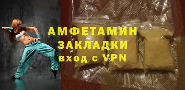 эйфоретик Балахна