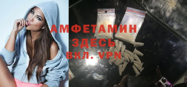 меф Армянск