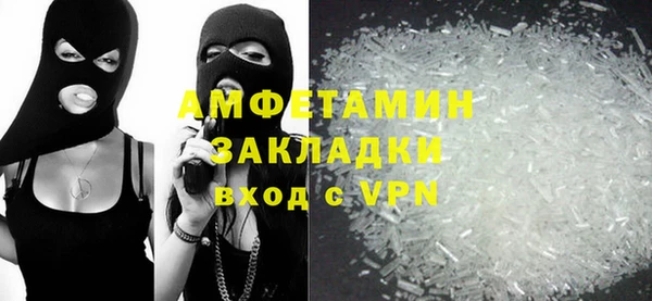 прущие грибы Баксан