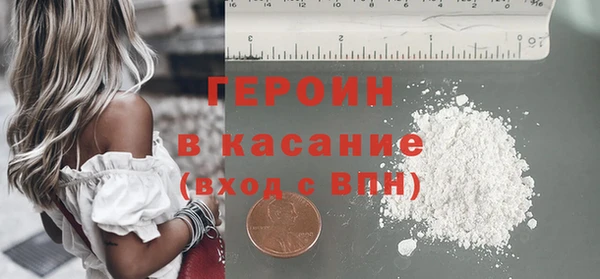 меф Армянск