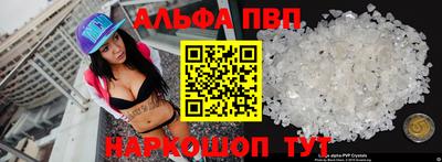 a pvp Комсомольск-на-Амуре