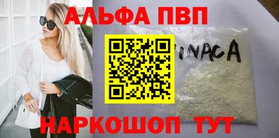 a pvp Комсомольск-на-Амуре