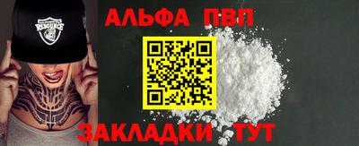 спиды Конаково
