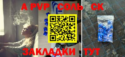 2c-b Коммунар