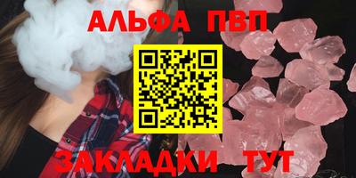 спиды Конаково