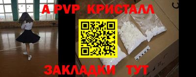 2c-b Коммунар