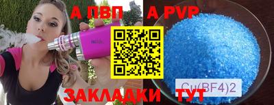 a pvp Комсомольск-на-Амуре