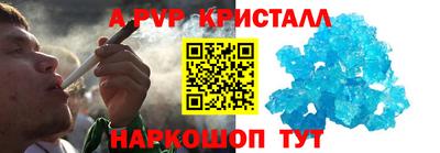a pvp Комсомольск-на-Амуре