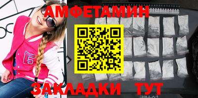 спиды Конаково