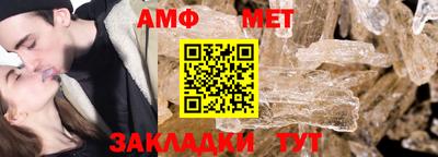 спиды Конаково