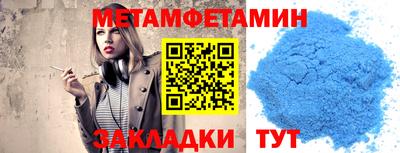 спиды Конаково
