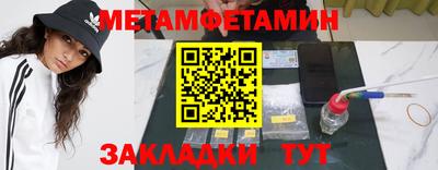 спиды Конаково