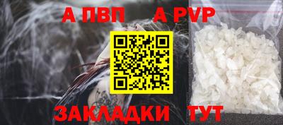 спиды Конаково