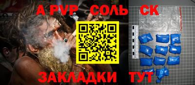 спиды Конаково