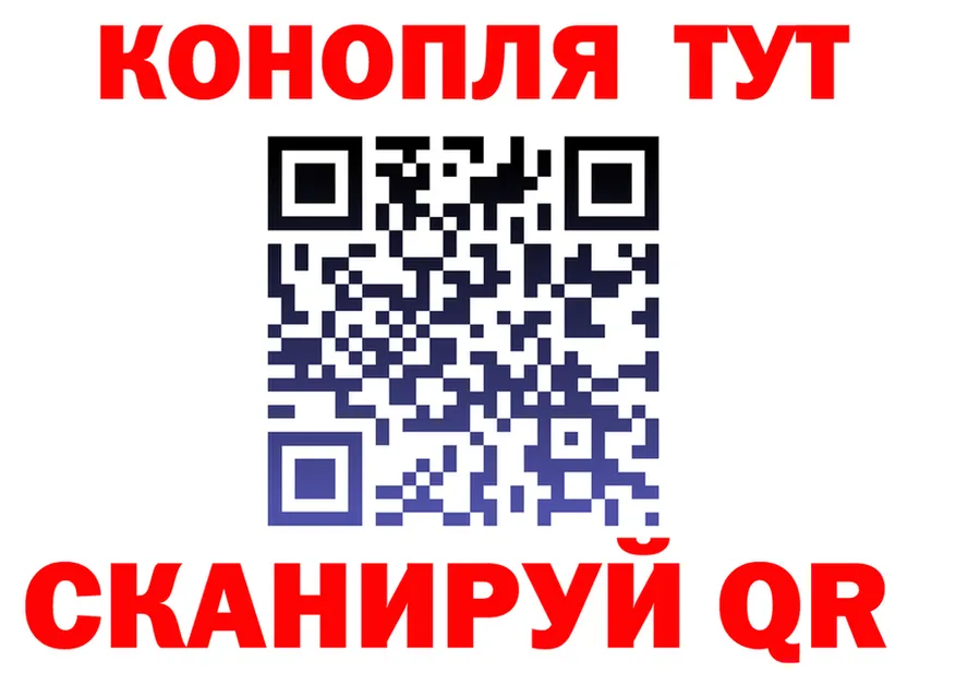 Cannafood конопля зеркало shop hydra Коломна