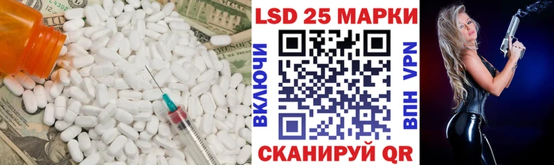 ссылка на мегу онион Коломна ЛСД экстази кислота