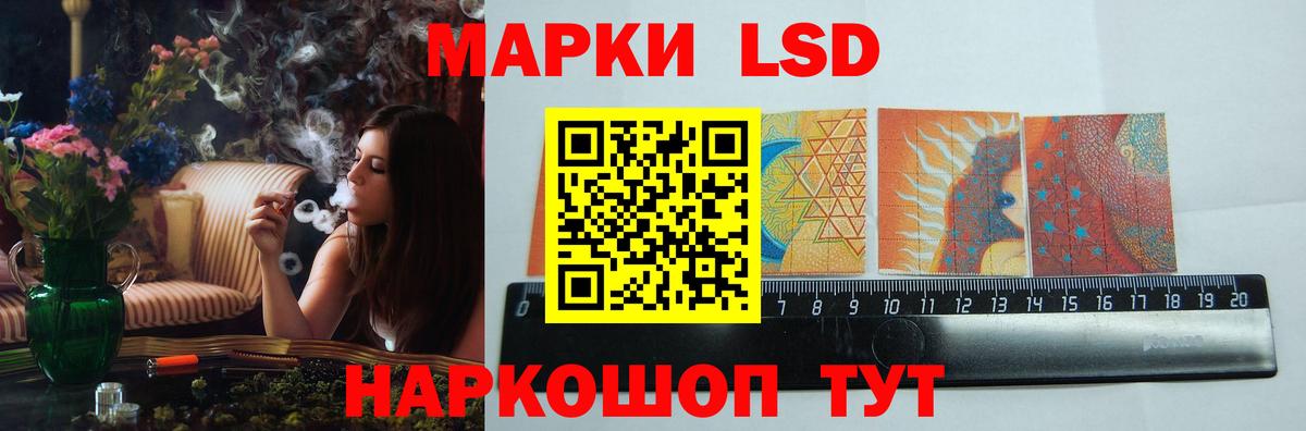 Коломна  Лсд 25 экстази ecstasy  ЛСД экстази кислота  Вход с VPN 