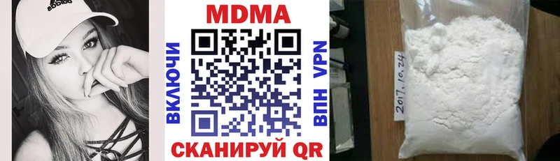 МДМА кристаллы  блэк спрут маркетплейс  Коломна  наркота 