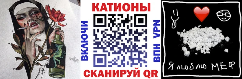Меф мяу мяу кристаллы Коломна