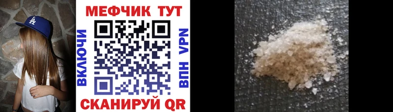купить наркотики цена  Коломна  МЕФ 4 MMC 