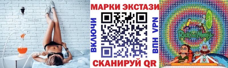 продажа наркотиков  ОМГ ОМГ зеркало  Марки N-bome 1,8мг  Коломна 