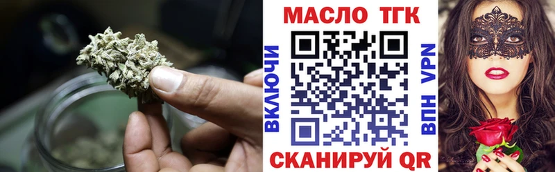 Дистиллят ТГК Wax Коломна