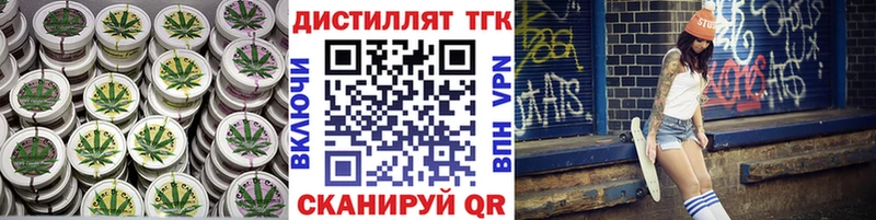ТГК концентрат  OMG как зайти  Коломна 