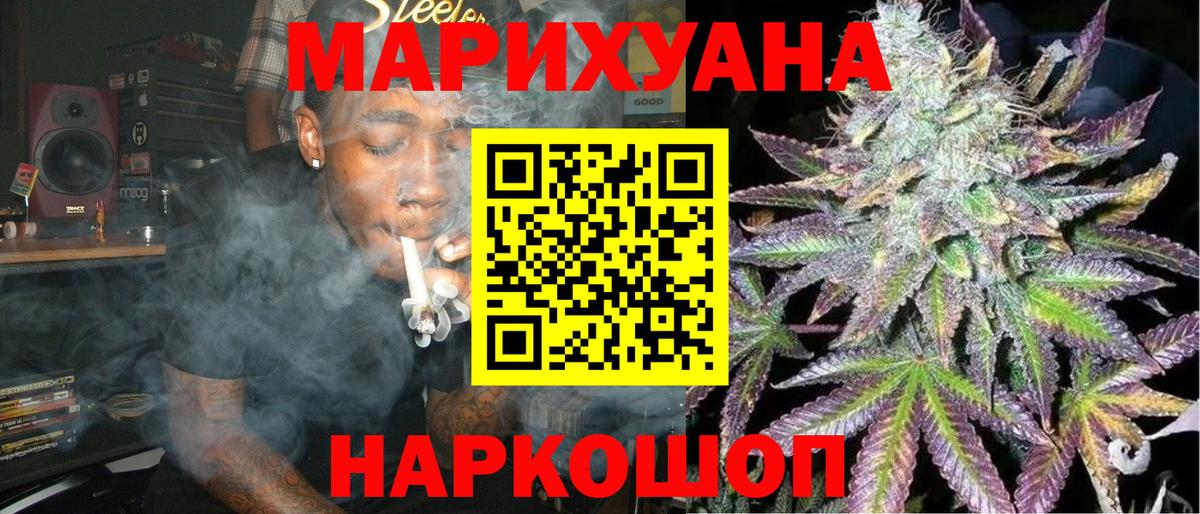 Марихуана тримм Коломна